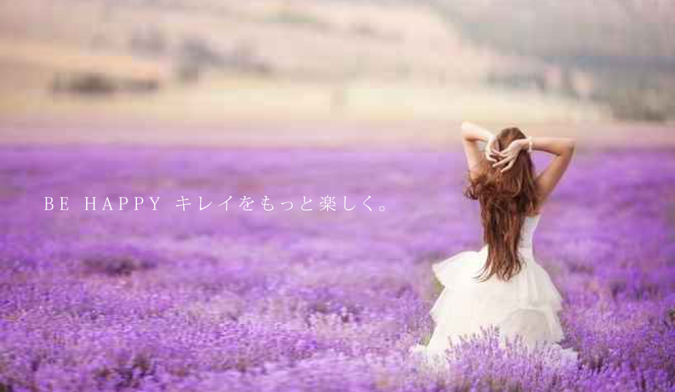 美容と健康を創造します。