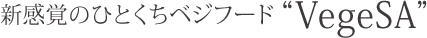 VegiSA